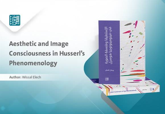 Aesthetic and Image Consciousness in Husserl’s Phenomenology