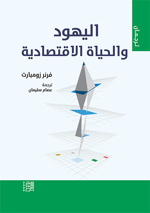 صدور كتاب 