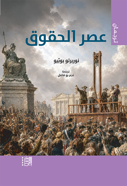 صدور كتاب 