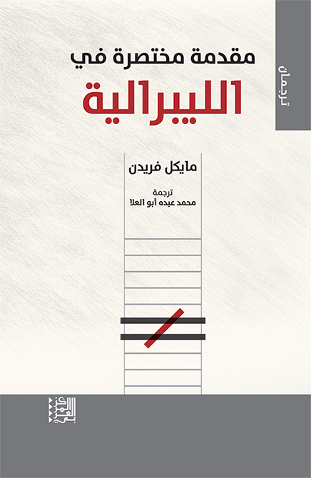 صدور كتاب 