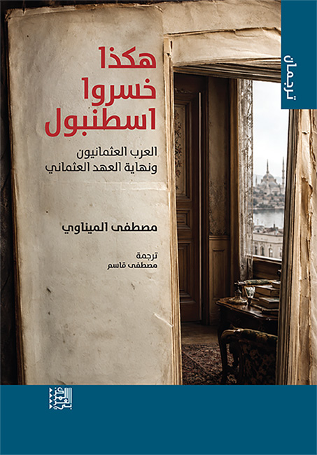 صدور كتاب 
