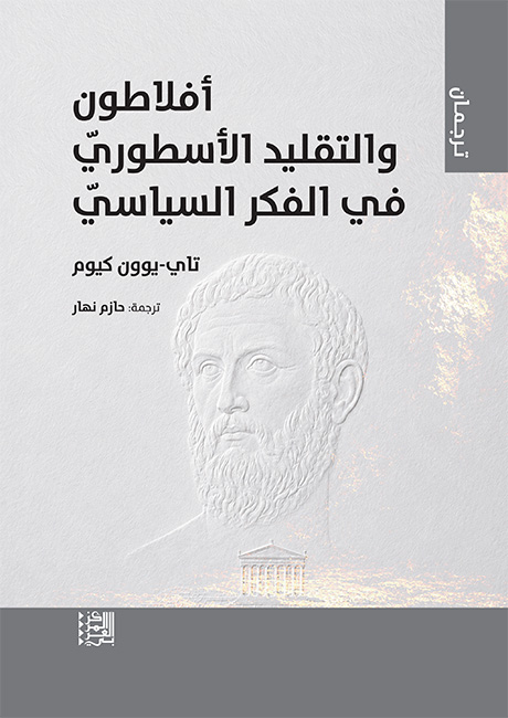 صدور كتاب 