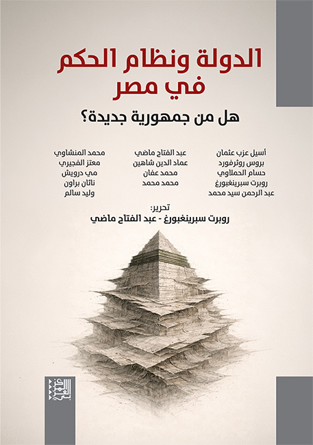 صدور كتاب 