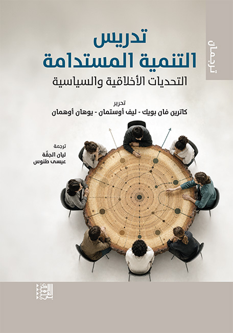 صدور كتاب 