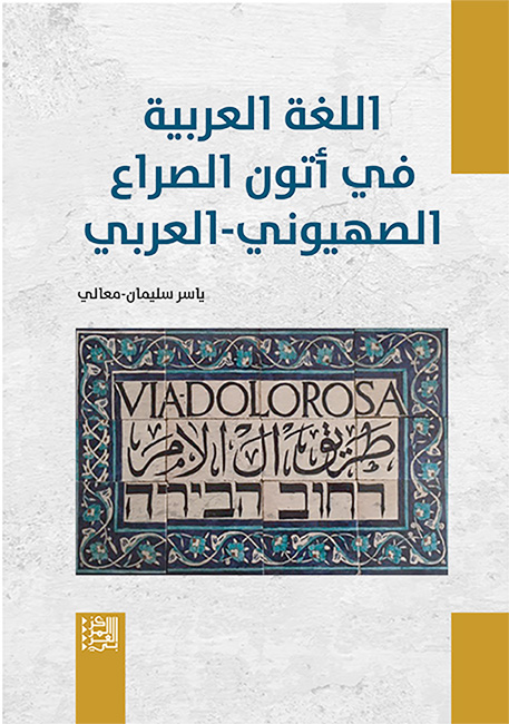 صدور كتاب 