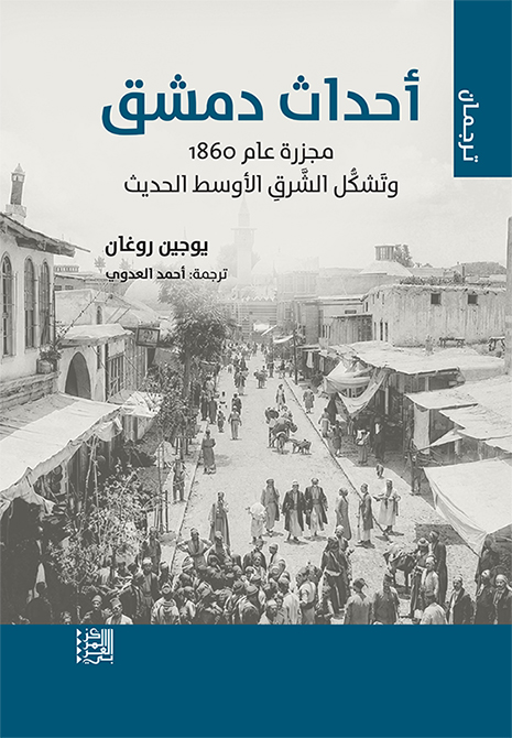 صدور كتاب 