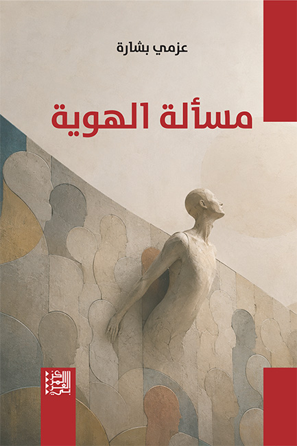 صدور كتاب 