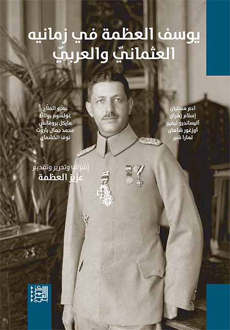 صدور كتاب 