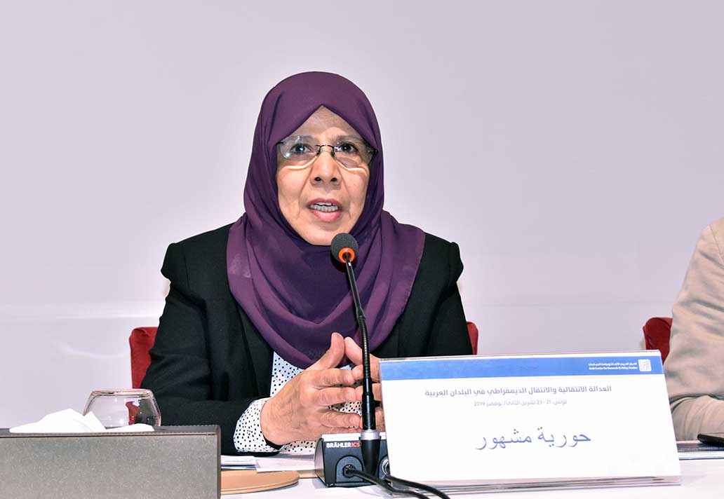 حورية مشهور