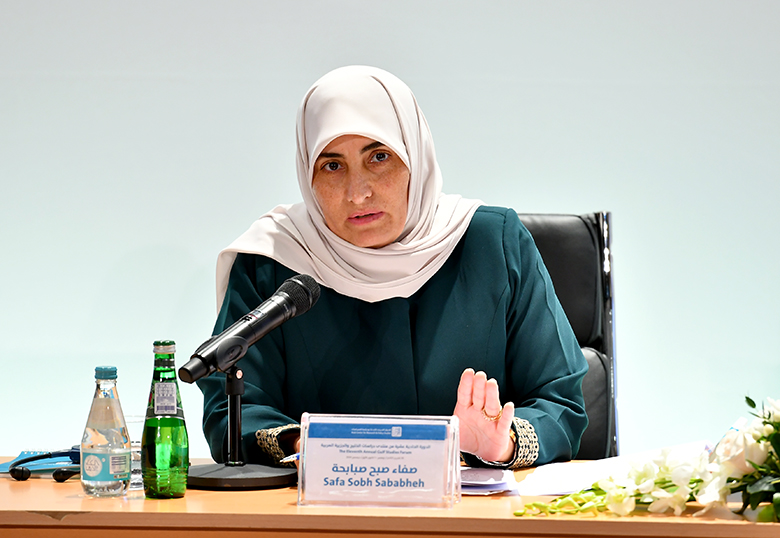 صفاء صبح صبابحة - المدن الخليجية ظاهرة عالمية: مدن الساحل الشرقي في السعودية أنموذجًًا