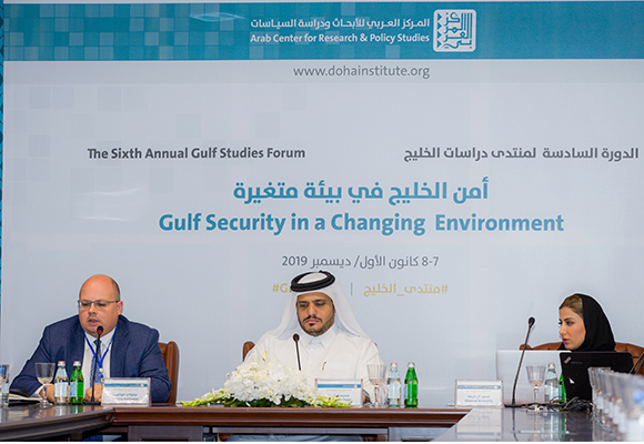 جلسة "أمن الطاقة في الخليج العربي: التهديدات والآفاق"