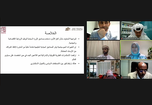 Nizar Jouini and Hela Miniaoui - SWFs and Soft Power: Political Economy of the Small Gulf States