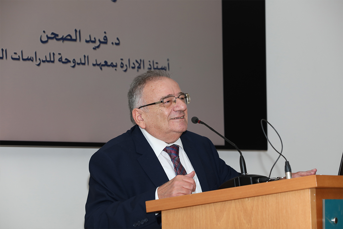 فريد الصحن: التنويع الاقتصادي: استراتيجية ومدخل لتحقيق التنمية المستدامة - دولة قطر نموذجًا