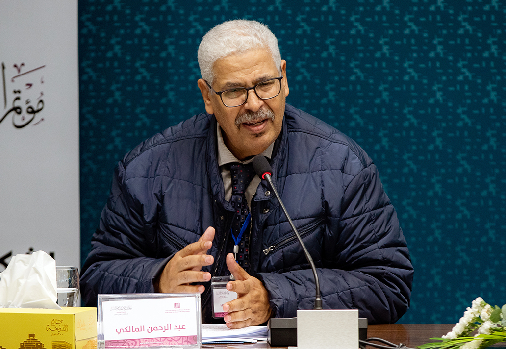 Abderrahman El Maliki: Field and method: On the establishment of sociological investigations in the West and Morocco