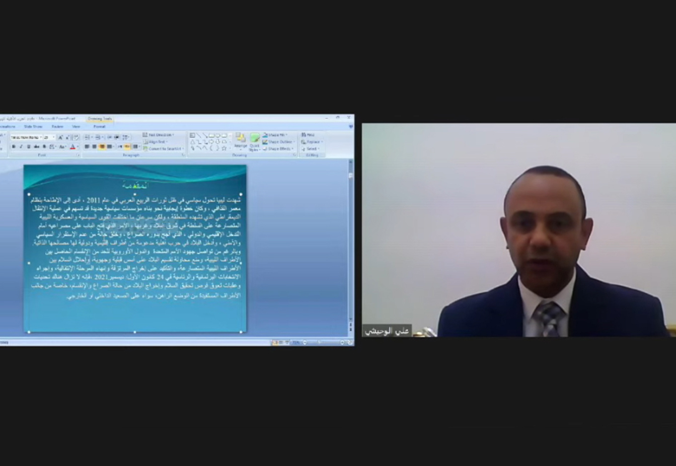 Ali Elwahishi: The Libyan Civil War and the Challenges of Peace Prospects 