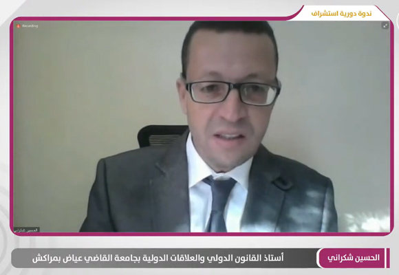 الحسين شكراني