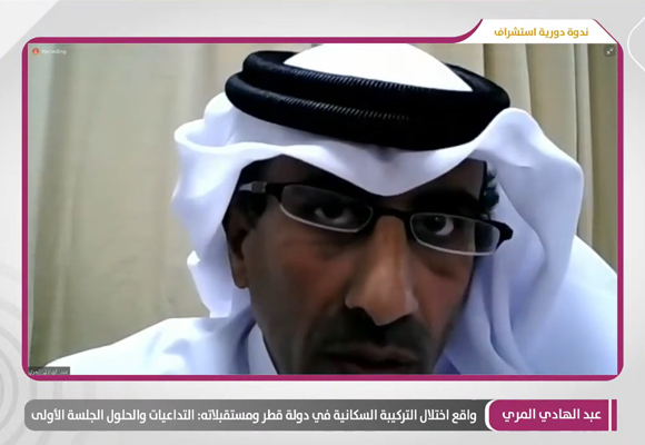 عبد الهادي المري