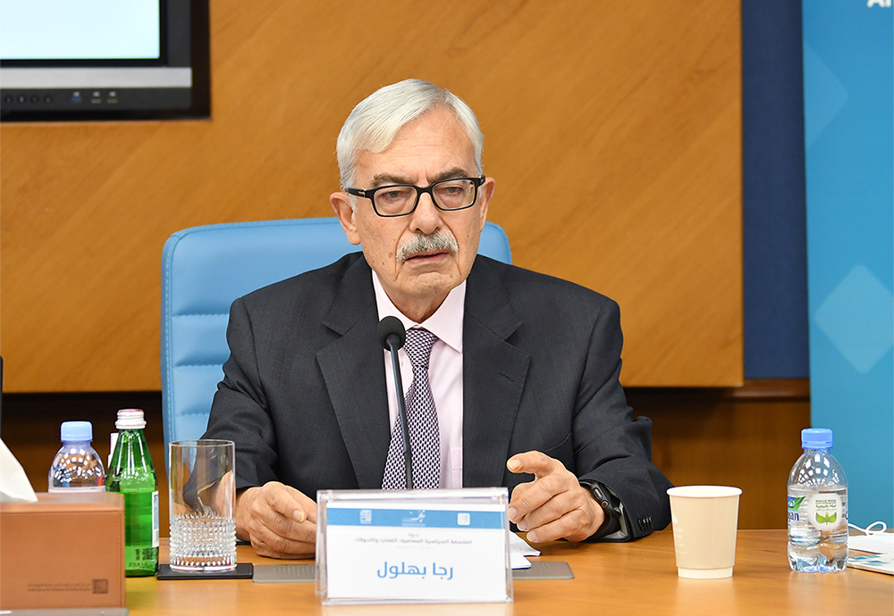 رجا بهلول: العقل العام، الهوية والدين