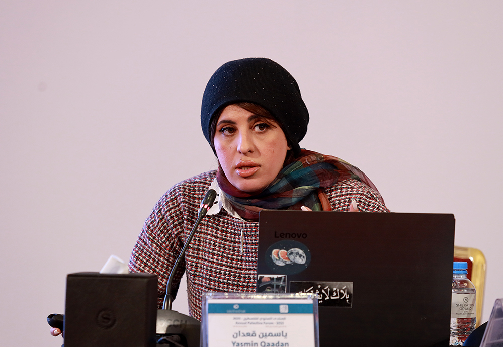 Yasmin Qaadan: Environment Meanings from the Language of Local Knowledge for the Movement of Palestinian Peasants