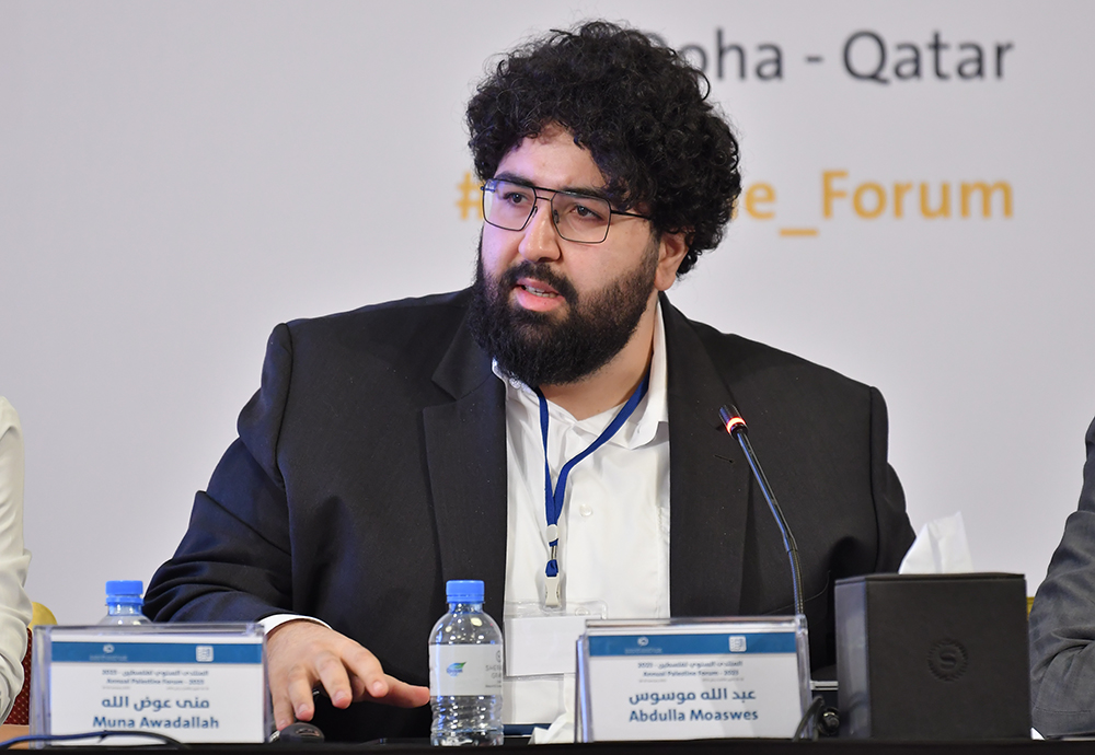 عبد الله موسوس: حالة المشاريع الاستعمارية المترابطة في فلسطين وكشمير: فهم الاقتصاد الاستعماري الاستيطاني العالمي في القرن الحادي والعشرين