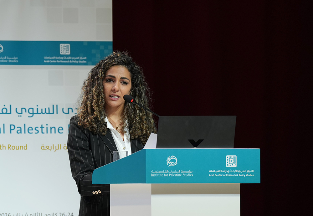 ستيفاني إلياس مسلّّم