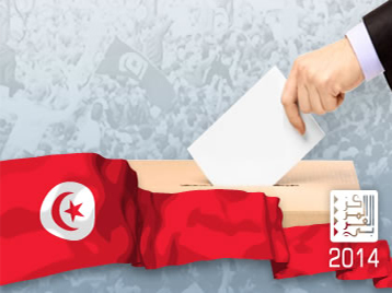 الاستحقاق الانتخابي في تونس: قراءة في المشهد الحزبي وتفاعلاته