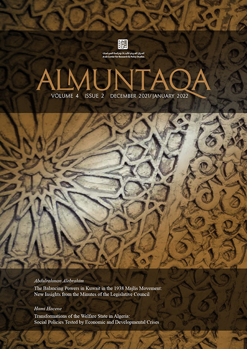 AlMuntaqa Issue 9 Cover
