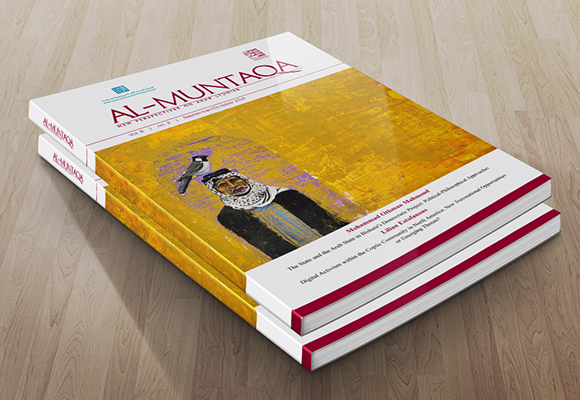 Al-Muntaqa 20 Features Critical Studies on Digital Activism, State Theory, Religious Economy, and Pharmaceutical Practice 