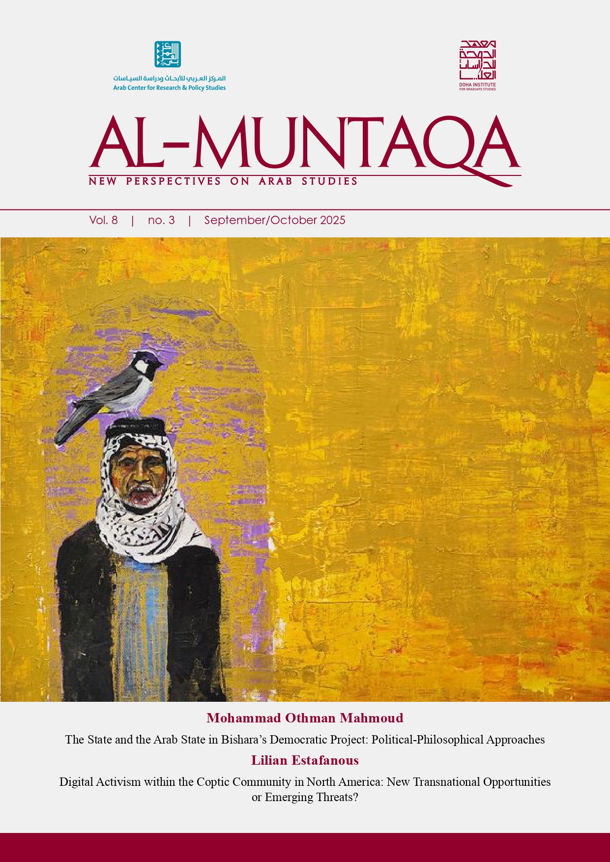 almuntaqa-20 cover