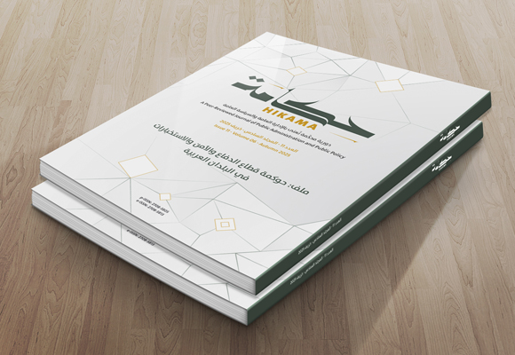 Hikama 11 Now Available