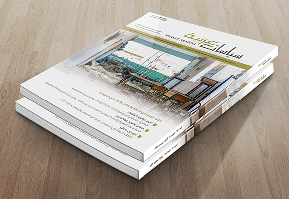 الدولة والحكم والحرب في السودان موضوع العدد 76 من دورية 