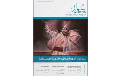 ACRPS Continues its Push into High-quality Academic Publishing