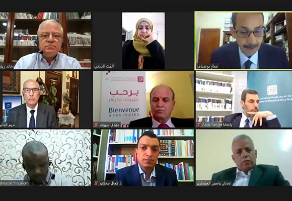 Arab Experts Roundtable (1 - 2)