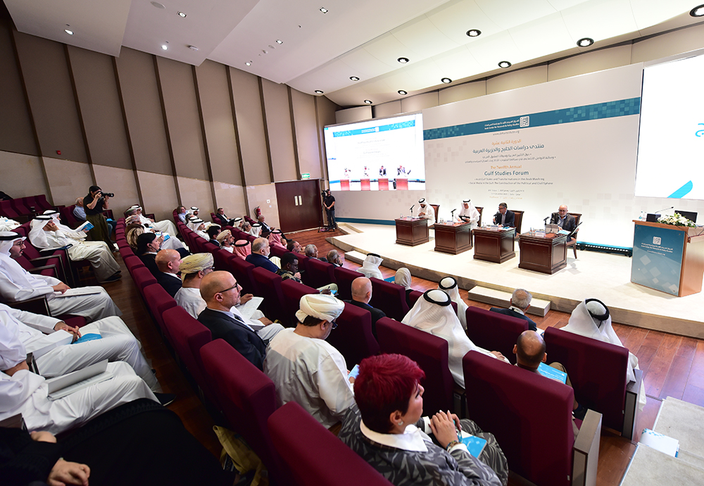 Twelfth Annual Gulf Studies Forum Sets Off in Doha