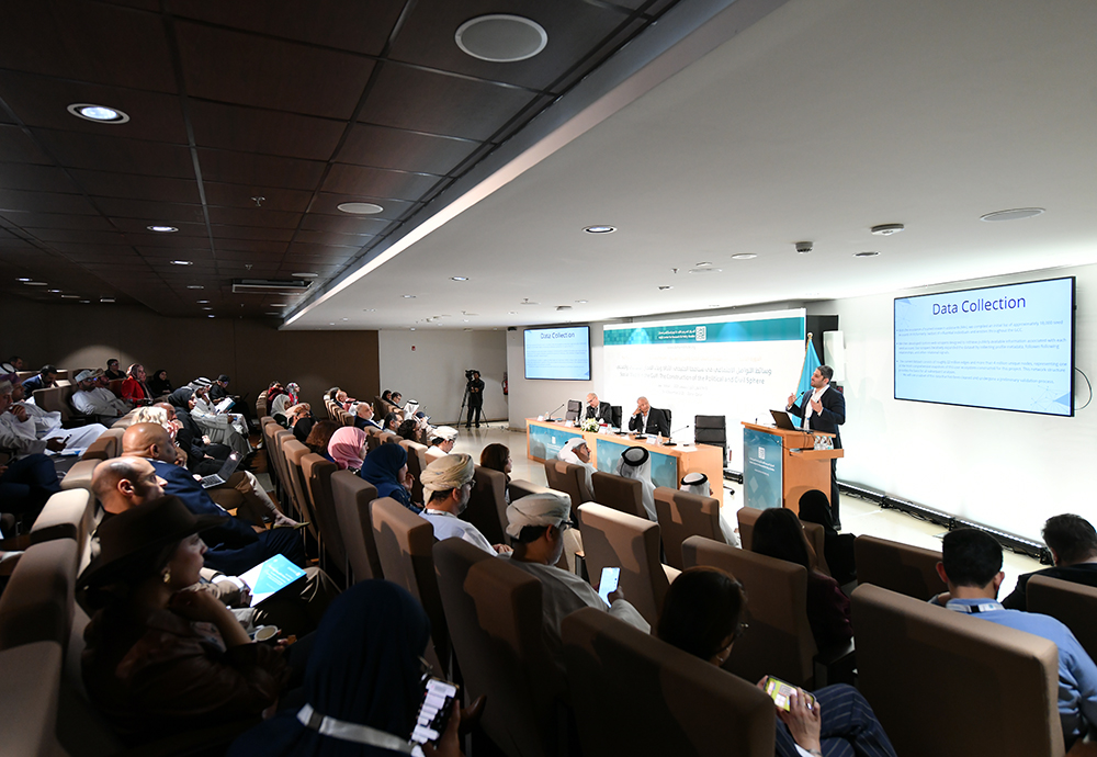 Panel on: Digital Gulf Societies: A General Perspective