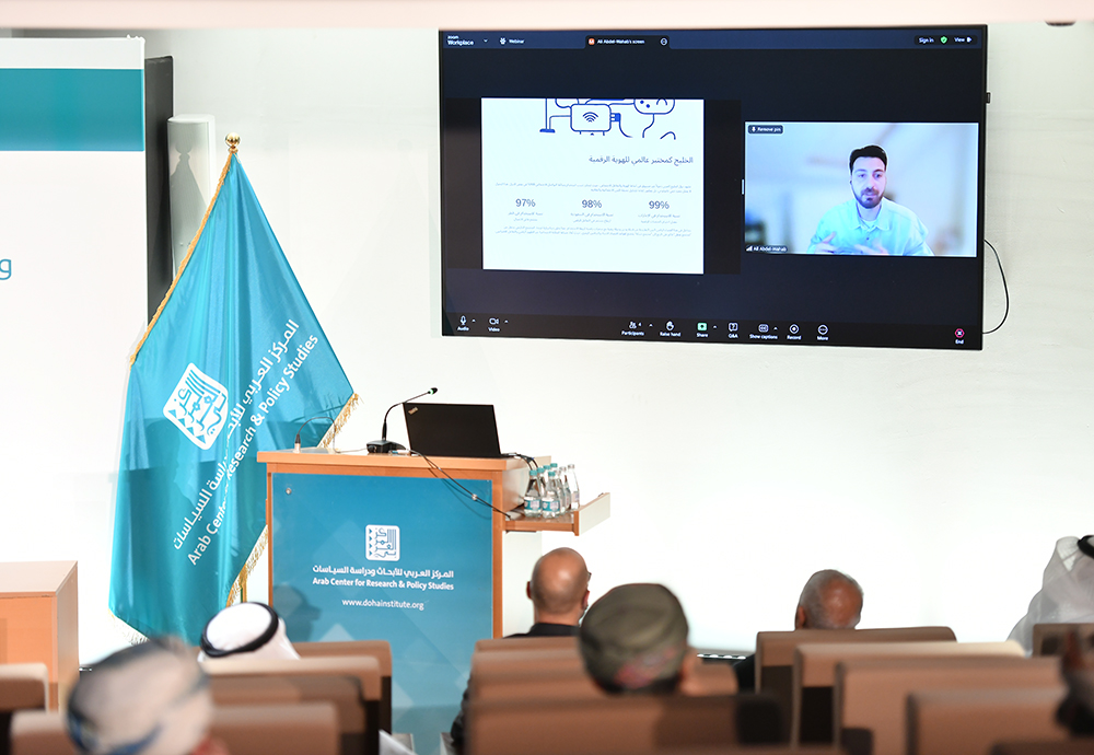 Ali Abdel-Wahab participating remotely