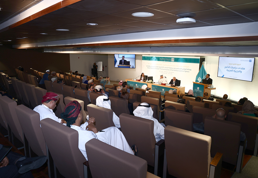 Panel on: Social Media Between Legal Framework and Regulatory Surveillance