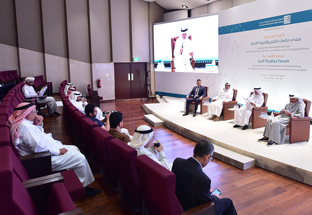 Panel on: Reconfiguring Gulf Agency: Political and Security Approaches