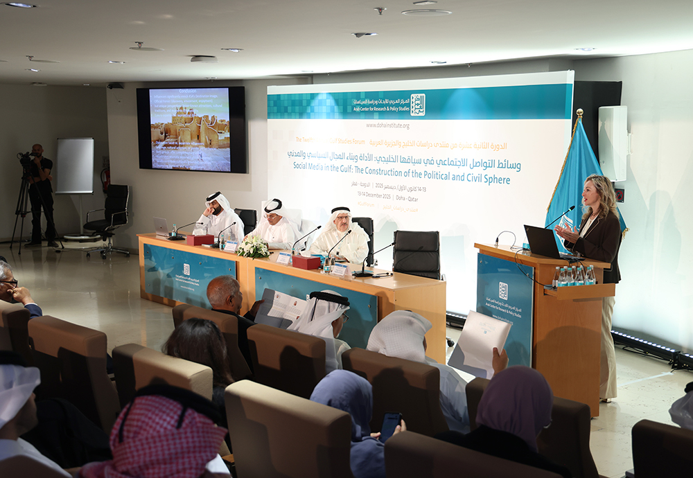 Panel on: Social Media and Gulf Influencers