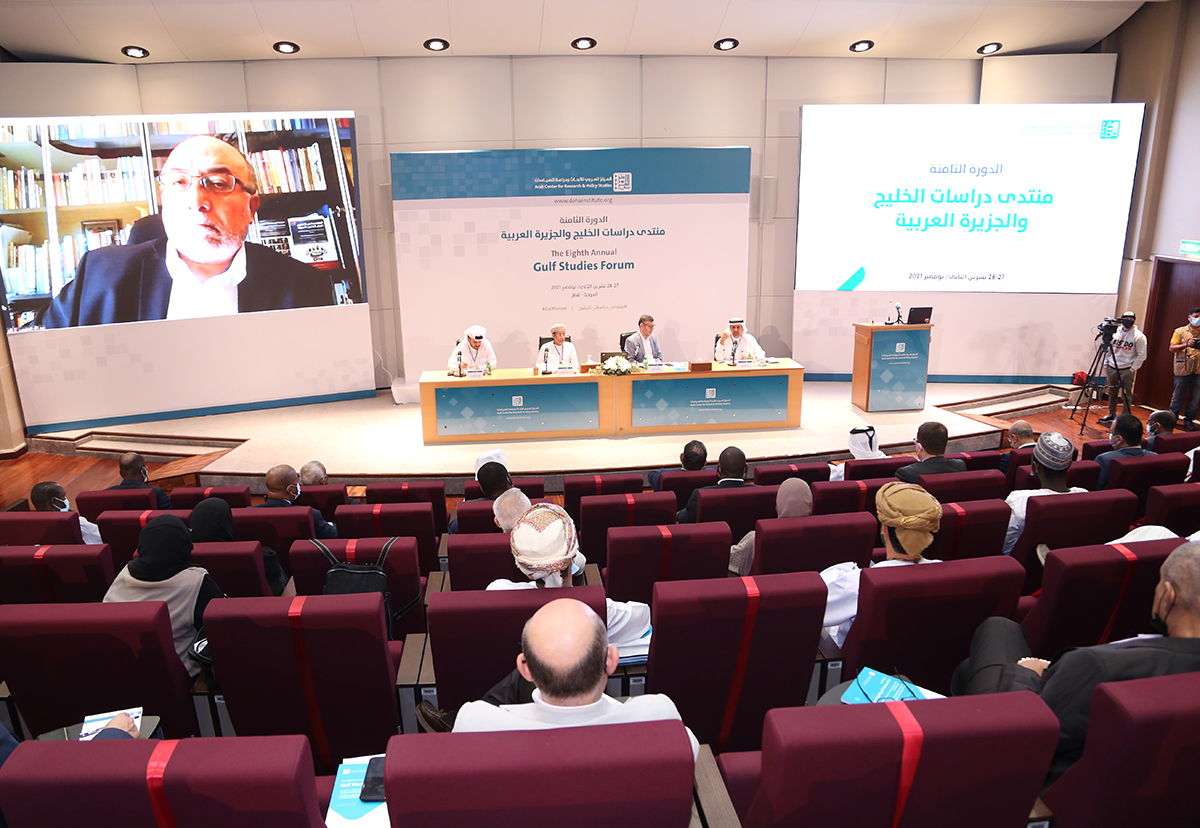 Abdullah al-Shayji presenting his paper via Zoom