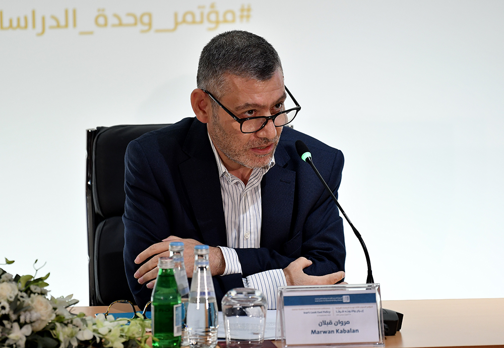 Marwan Kabalan chairing Panel Two