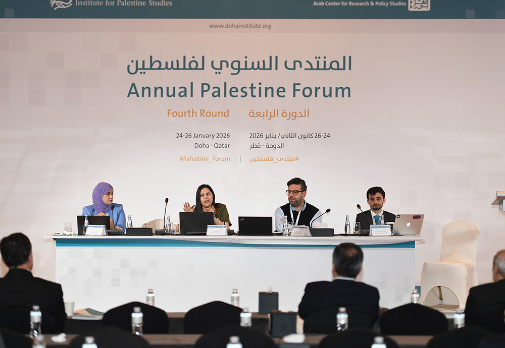 Session on: Palestine in the International Context