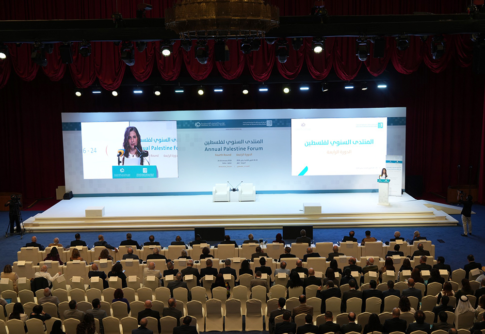 انطلاق أعمال المنتدى السنوي لفلسطين بالدوحة في دورته الرابعة