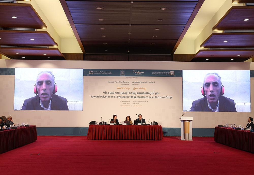 Workshop: Toward Palestinian Frameworks for Reconstruction in the Gaza Strip v- Session on: Reconstruction Policies in Gaza and the Centrality of Palestinian Survival