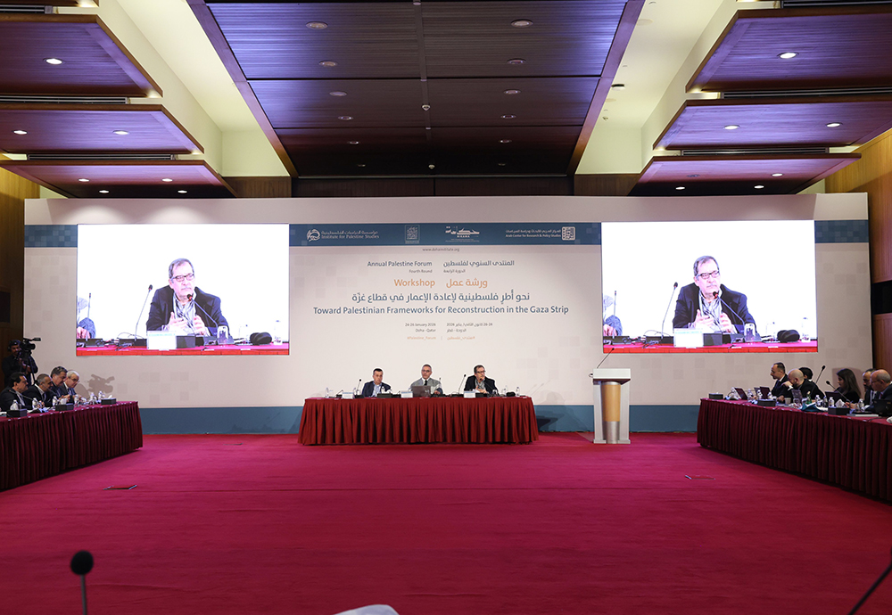 Workshop: Toward Palestinian Frameworks for Reconstruction in the Gaza Strip - Roundtable ON: Gaza after the Ceasefire: The Humanitarian Reality and the Limits of Recovery