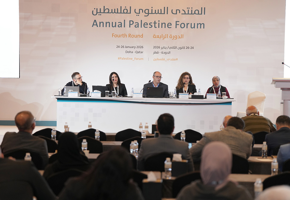 Session on: International Organizations and the Genocide in Gaza