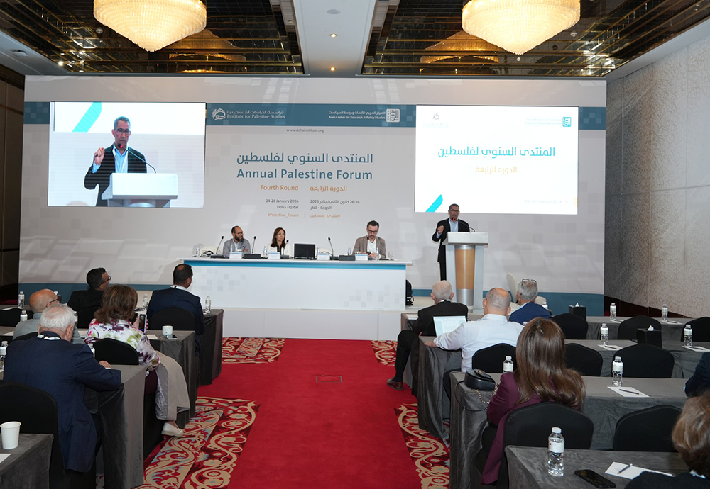 Session on: International Law and Palestine