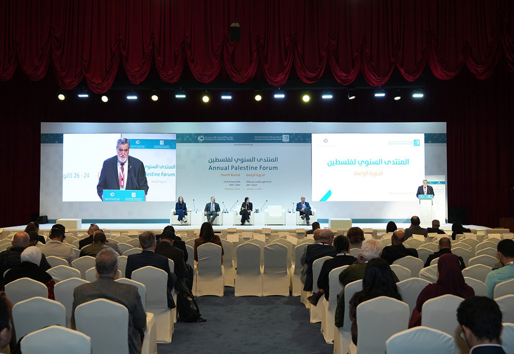 Symposium on: US Policy toward Palestine: Domestic and International Implications