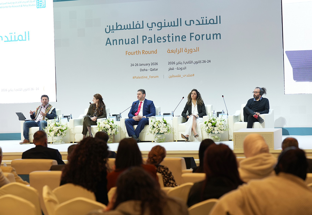 تواصل أعمال الدورة الرابعة للمنتدى السنوي لفلسطين في يومه الثاني