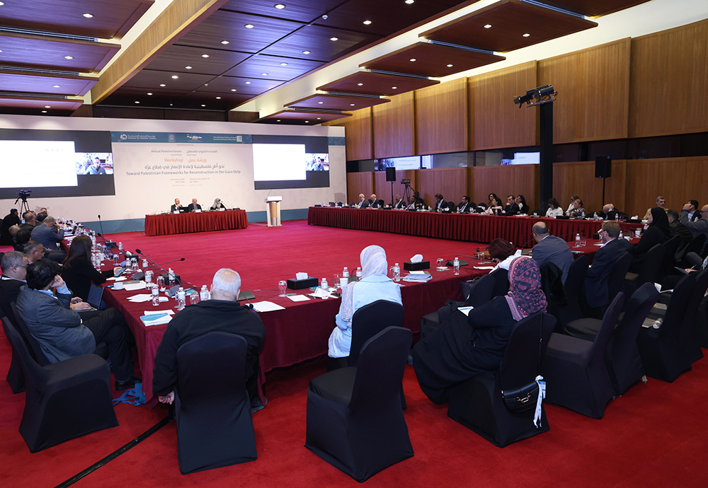 Workshop: Toward Palestinian Frameworks for Reconstruction in the Gaza Strip/ Session: Policies for Rebuilding the Human Being and the Role of Education in Gaza